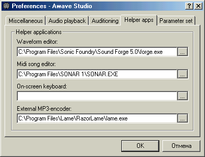 how to install awave studio